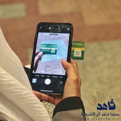 وزارة الشؤون الإسلامية توزع بطاقات لتصفح المكتبة الإلكترونية عبر أجهزة النقال لحجاج بيت الله