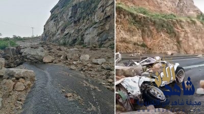 شاهد: تساقط الصخور من قمم الجذم يتسبب في تحطيم سيارة وقطع الطرق