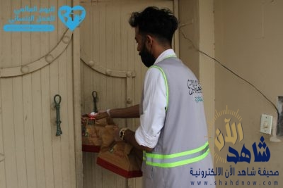 العفيصان في اليوم العالمي للعمل الإنساني .. | أكثر من 390 ألف مستفيد دعمتهم بر الشرقية غذائيا خلال جائحة كورونا