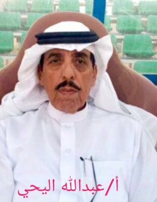 اليحيي رئيس نادي العرض بالقويعية: نطالب بالدعم واستكمال المنشأة امل ننتظر أن يتحقق