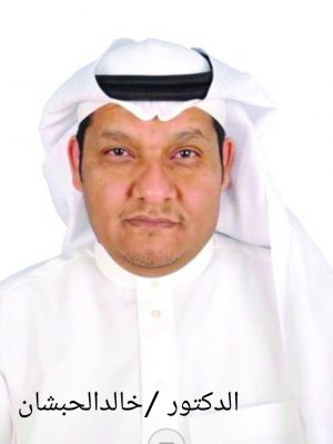 الدكتور الحبشان يشكر أمير الرياض ونائبه على تهنئتهم بتأهل الدرعية لدوري الأولى
