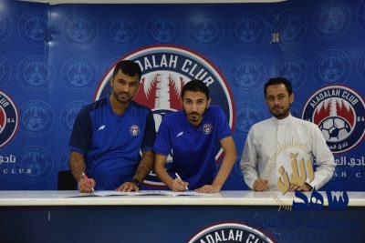 العدالة يجدد مع الرجب