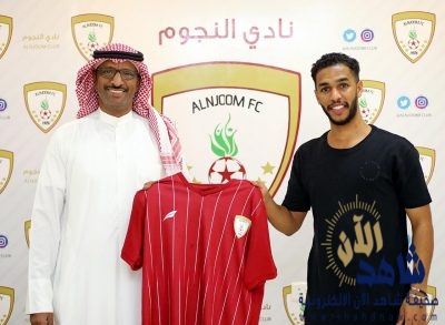 النجوم يتعاقد مع الشمري و السبيعي .. ويعقد الجمعية العمومية