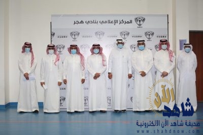 الجمعية العمومية تزكي الاستاذ حمد العريفي رئيساً لنادي ‫هجر‬ لأربع سنوات مقبلة