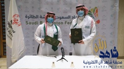 الريشة الطائرة والأولمبياد الخاص يتفقان لتطوير اللعبة