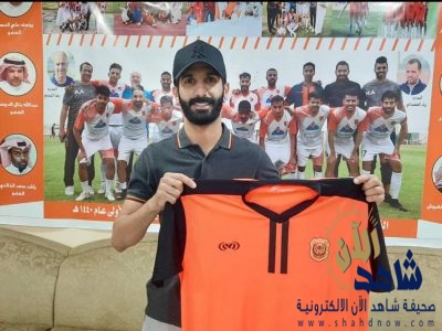 رئيس الثقبة يوقع مع المدافع سلطان اليامي لتدعيم فريق القدم