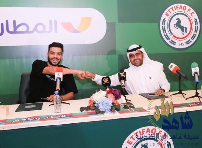 أزارو اتفاقي حتى 2022