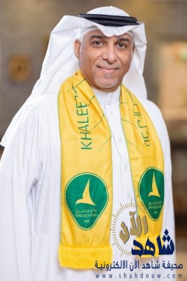 الربعان رئيساً للخليج حتى 2024