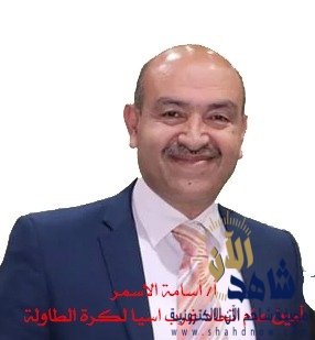 اتحاد غرب آسيا لكرة الطاولة يعقد اجتماعه العادي عن بعد