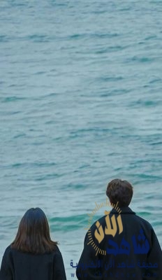 سنلتقي يوماً