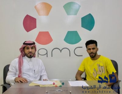 الجيل يقوي هجومه بالحمل