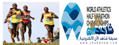 أكثر من 250 عداء يمثلون 50 بلداً يتنافسون على ذهب بطولة العالم لنصف المارثون Gdynia2020