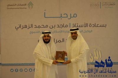 وكيل وزارة الإسكان يطلع على وحدة الإسكان التنموي ببر الشرقية