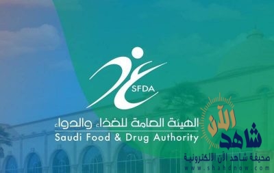 “الغذاء والدواء” توضح دلالات الأرقام المسجلة على العبوات البلاستيكية.. واستخدامات كل نوع