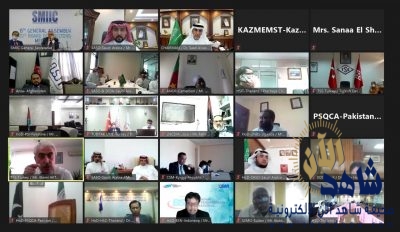 المملكة رئيساً لمجلس إدارة معهد المواصفات والمقاييس للدول الإسلامية (SMIIC) حتى نهاية 2021م