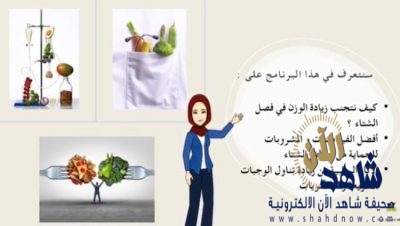 ثقافة صحية في برنامج بوحدة الحماية الاسرية بالأحساء