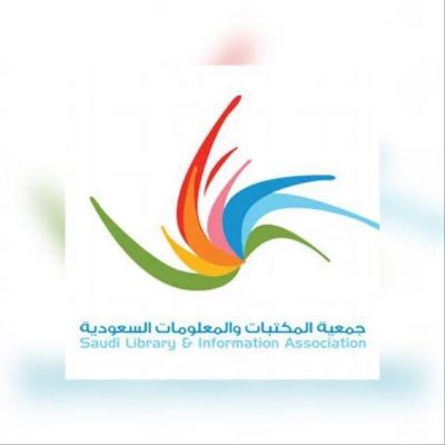 جمعية المكتبات والمعلومات السعودية تضع خارطة طريق للتعامل مع ذوي الاعاقة السمعية
