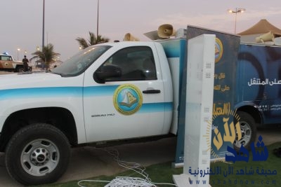 الامر بالمعروف بمحافظة الليث يشاركون في تنظيم ملتقى الضاحية