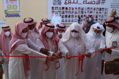 برعاية سمو محافظ الأحساء، الفضلي يفتتح حملة الأحساء تتبرع