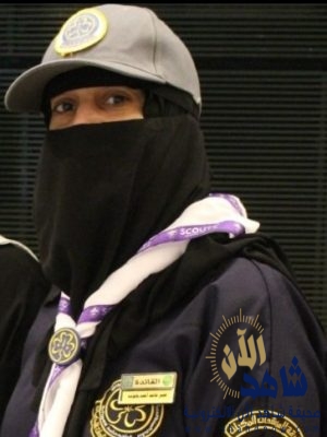 قائدة المرشدات المكيات “بعلوشه” تجسد قيم القيادة الكشفية والتربوية