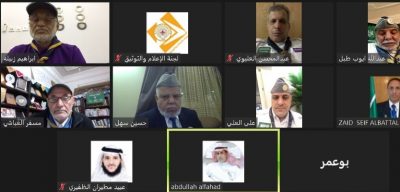رابطة  رواد الكشافة السعودية تعقد اجتماعها الدوري الـ5 من بُعد عبر ZOOM