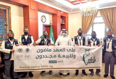 سمو محافظ المجمعة يستقبل رئيس وأعضاء مفوضية رواد الكشافة