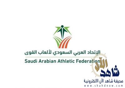 إعلامية ملتقى ضاحية الشرقية تعلن عن خطتها لمواكبة منافسات الدرجات الثلاثة