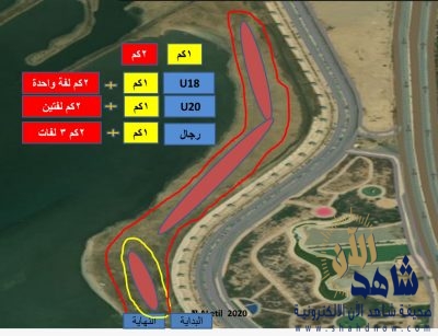 “بالفيديو”اللجنة المنظمة تنهي تجهيز مسار ملتقى ضاحية الليث
