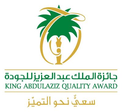 جائزة الملك عبد العزيز للجودة تعلن أسماء الفائزين بدورتها الخامسة