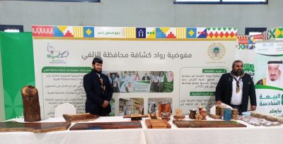 معرض لرواد كشافة الزلفي يبرز الجهود التطوعية في خدمة المجتمع 