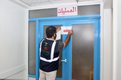 صحة مكة تغلق اقسام مهمة وحرجة  في مستشفى خاص