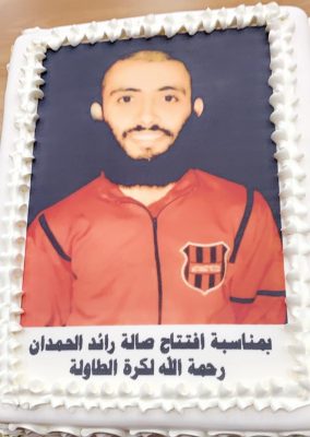 نادي الرياض يفتتح صالة رائد الحمدان لكرة الطاولة