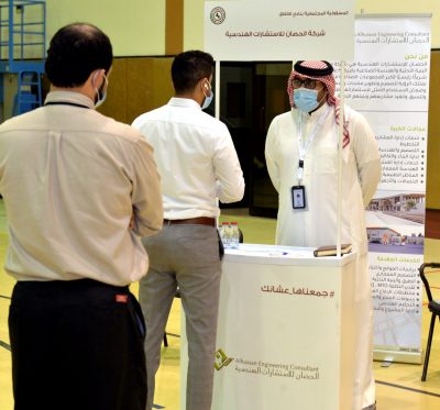 الاتفاق يقيم مبادرة يوم المهنة للتوظيف