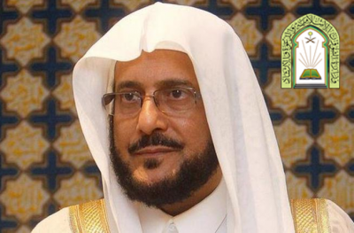 الشؤون الاسلامية تحذر من ” خَطَرُ اَلدَّعَاوَى اَلْكَيْدِيَّةِ ” عبر الجوامع