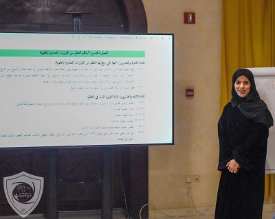 ثلاث ورش للتعريف بالأنظمة الإدارية والمالية والاحتراف الرياضي بالدرعية