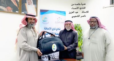 الشعيبي يزور نادي ذوي الإعاقة بالأحساء