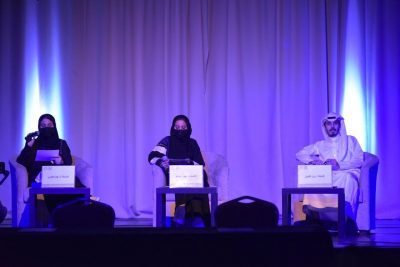 الثقافة الفنون بالطائف تناقش حقوق الانسان