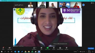 جمعية الكشافة تواصل مُشاركتها في لقاء تبادل الثقافات والتعرف على الحضارات الافتراضي