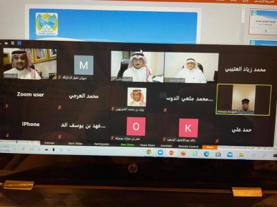 الجيل يعقد أول جمعية عمومية في المملكة عن بعد