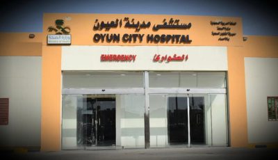 مستشفى مدينة العيون سادس مراكز لقاحات كورونا في الأحساء