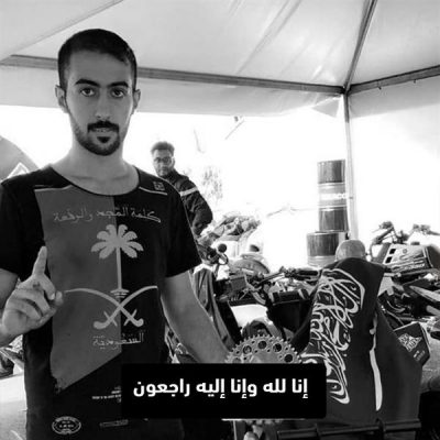 وفاة الدراج السعودي رياض الشمري إثر حادِث تعرض له في رالي “الشرقية تويوتا”