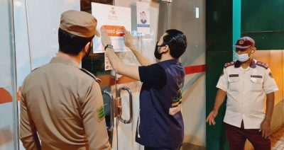 صحة مكة تغلق مستشفى خاص ٦٠ يوما لضبط مخالفات عديدة عليها