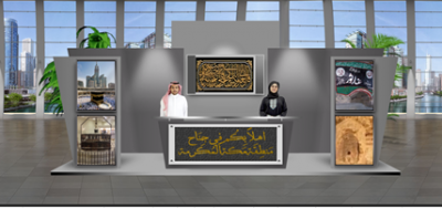 جناح مكة المكرمة يتصدر أجنحة معرض جمعية الارشاد السياحي الافتراضي