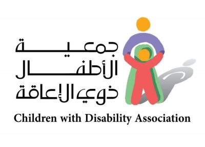 جمعية “الأطفال ذوي الإعاقة” تفتح باب تلقى الدعم  