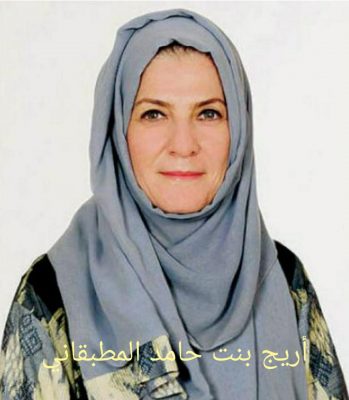 في الاجتماع الاول لاتحاد التنس “اريج المطبقاني” تشكر القيادة على الدعم وتسمية نائب الرئيس