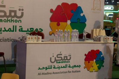 واجهة قباء تحتفي بتدشين “فعاليات مرضى التوحد”