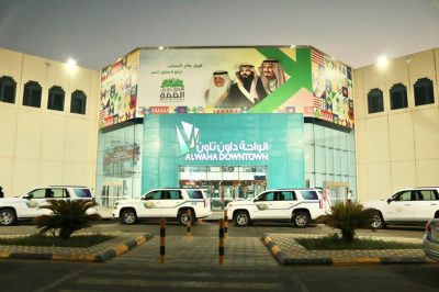 فرع الرئاسة العامة لهيئة الأمر بالمعروف بالشرقية يستعد للعمل خلال إجازة عيد الفطر بخطة متكاملة