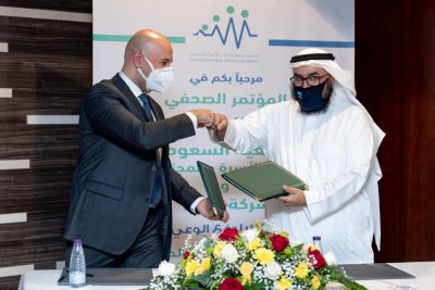 توقيع مذكرة التفاهم بين الجمعية السعودية لطب الأسرة و ميرك بيوفارما
