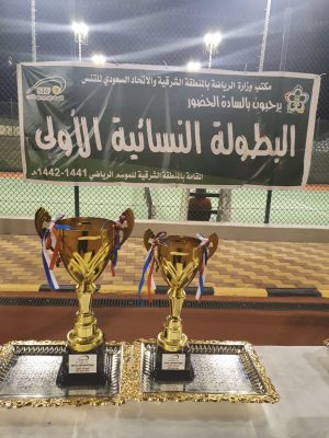 سمر و سارة العبيدان أبطال النسخة الأولى النسائية للتنس