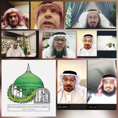 جمعية رعاية السجناء وأسرهم “رحمه” بالمدينة المنورة تعقد اجتماعها المقرر